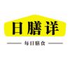 日膳详官方旗舰店
