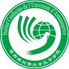 塔那大学
