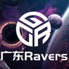 GDR(广东Ravers)