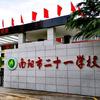 桃李满园