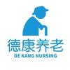 德康养老
