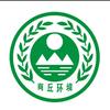 商丘环境
