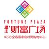 思丰财富广场