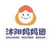 沭阳妈妈团