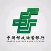 邮政薛先生
