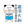 ★·°大树 🇨🇳