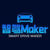 智驾Maker