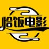 恰饭电影
