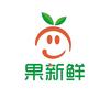 果新鲜官方号