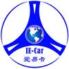 爱易卡汽车电子