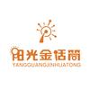 芮城卓越阳光艺术教育培训学校