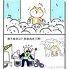 法系车民间专家
