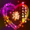 苏州市煜睿再生资源回收有限公司