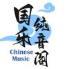 国乐纯音阁