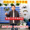 武汉淘气熊水产养殖科技