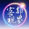 真不二价【好物在橱窗】