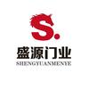 禹州盛源门业