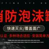 消防装备生产厂家