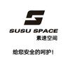 素速空间运动服饰
