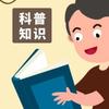 蓝礁湖