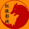 红狼影视