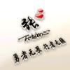 ➹吊车司机➹｜跑道上挥洒汗水🏃