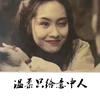 天天向上l