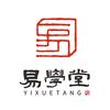 易学堂书法企业店