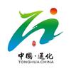 通化广电