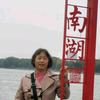 黄秀萍