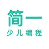 简一少儿编程