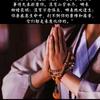 青灯佛茶🙏🙏（陪老爸打怪兽）