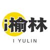 i榆林