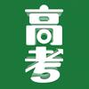 孙老师聊高考