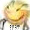衫梦（三角洲行动）