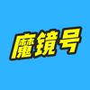 番號第1集 - 魔镜号 - 抖音