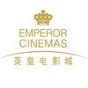 英皇电影城（北京）有限公司长沙分公司