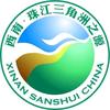水韵西南 三江上城