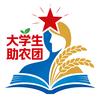 茂小农同学(乡村振兴版)