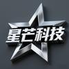星芒科技