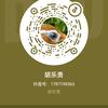 胡乐贵