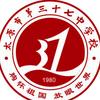 37的故事