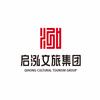 启泓文旅集团