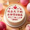 奥瑞杰