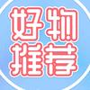 精选优品
