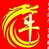 牛长青【牛哥】