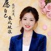 运城小焦姐