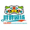 家庭农场