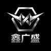 惠州市鑫广盛金属制品有限公司