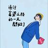 小宝藏